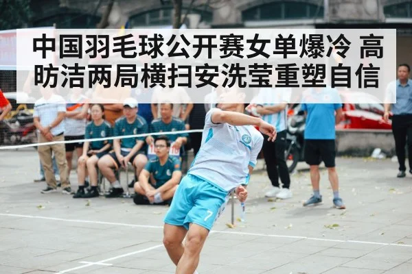 badminton player in motion